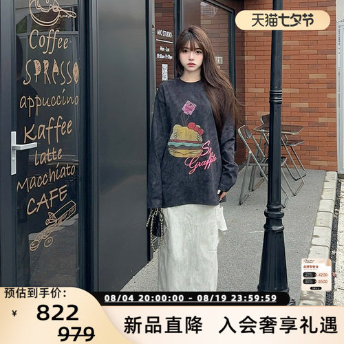 SOFITTE做旧重工晕染长半身裙