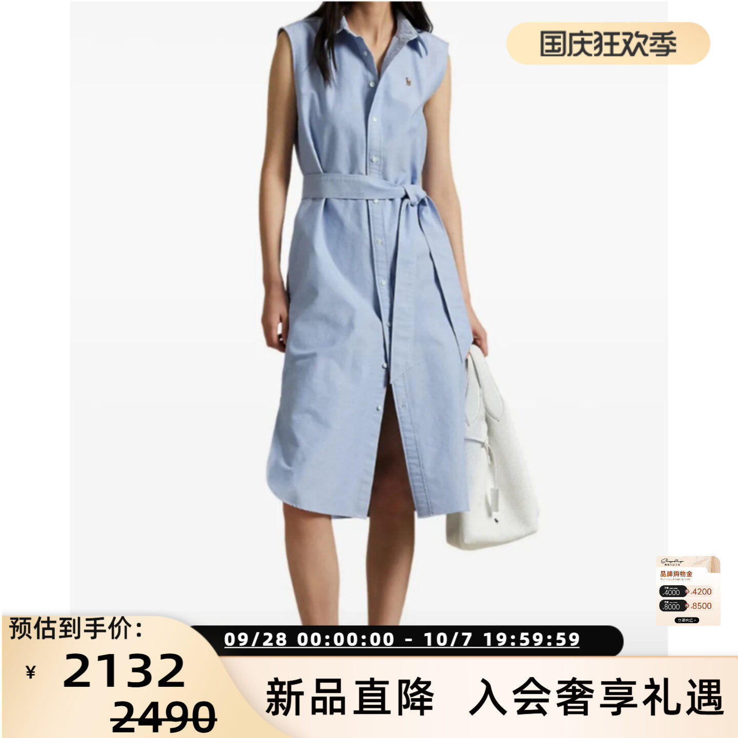 Polo Ralph Lauren 拉夫劳伦26春夏女士气质通勤中长款衬衫连衣裙图片