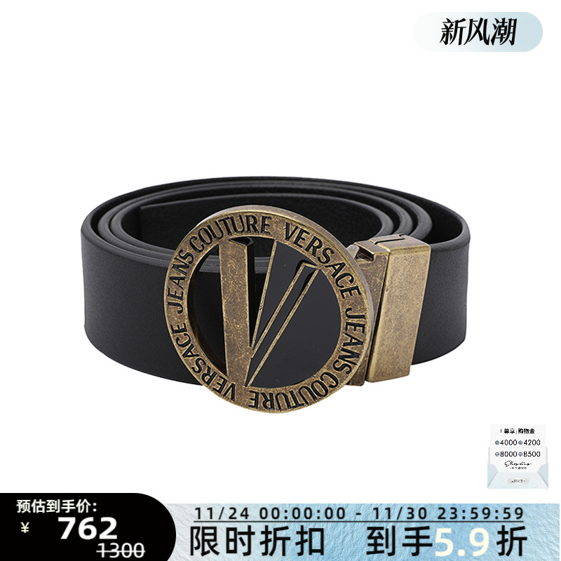 VERSACEJEANSCOUTURE男士腰带