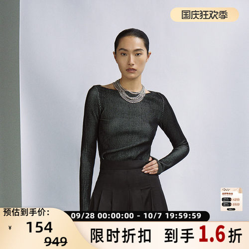 INSPIRE女士针织长袖上衣