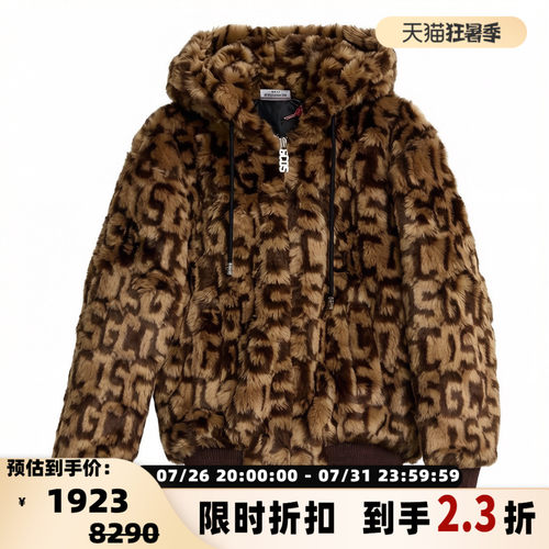 gcds秋冬时髦精必备环保仿皮草男女同款连帽外套 银泰百货 301596