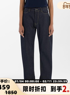 STUDIONICHOLSON 女士简约休闲基础款直筒牛仔裤长裤