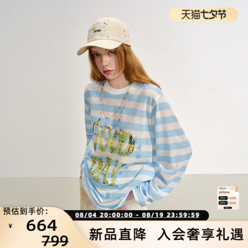 SOFITTE 新款女士Logo印花条纹长袖T恤银泰百货 301355