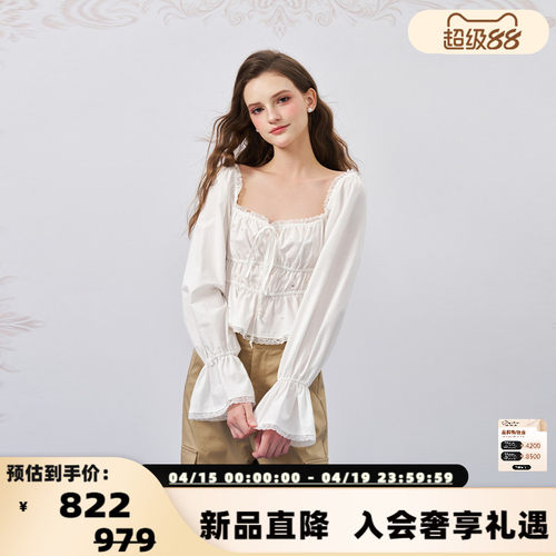Three Quarters26春夏新款 法式方领钉珠烫钻小衫银泰百货301355