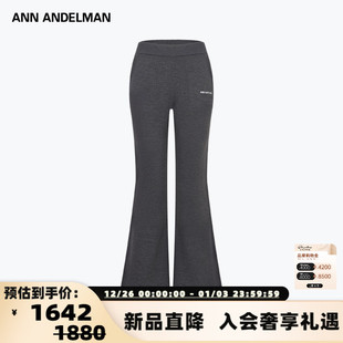 女修身 秋冬新款 喇叭针织长裤 卫裤 301286 ANN 银泰百货 ANDELMAN