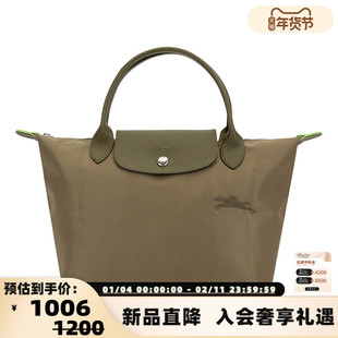 LONGCHAMP珑骧 女士小号短柄可折叠手提包饺子包银泰百货 300217