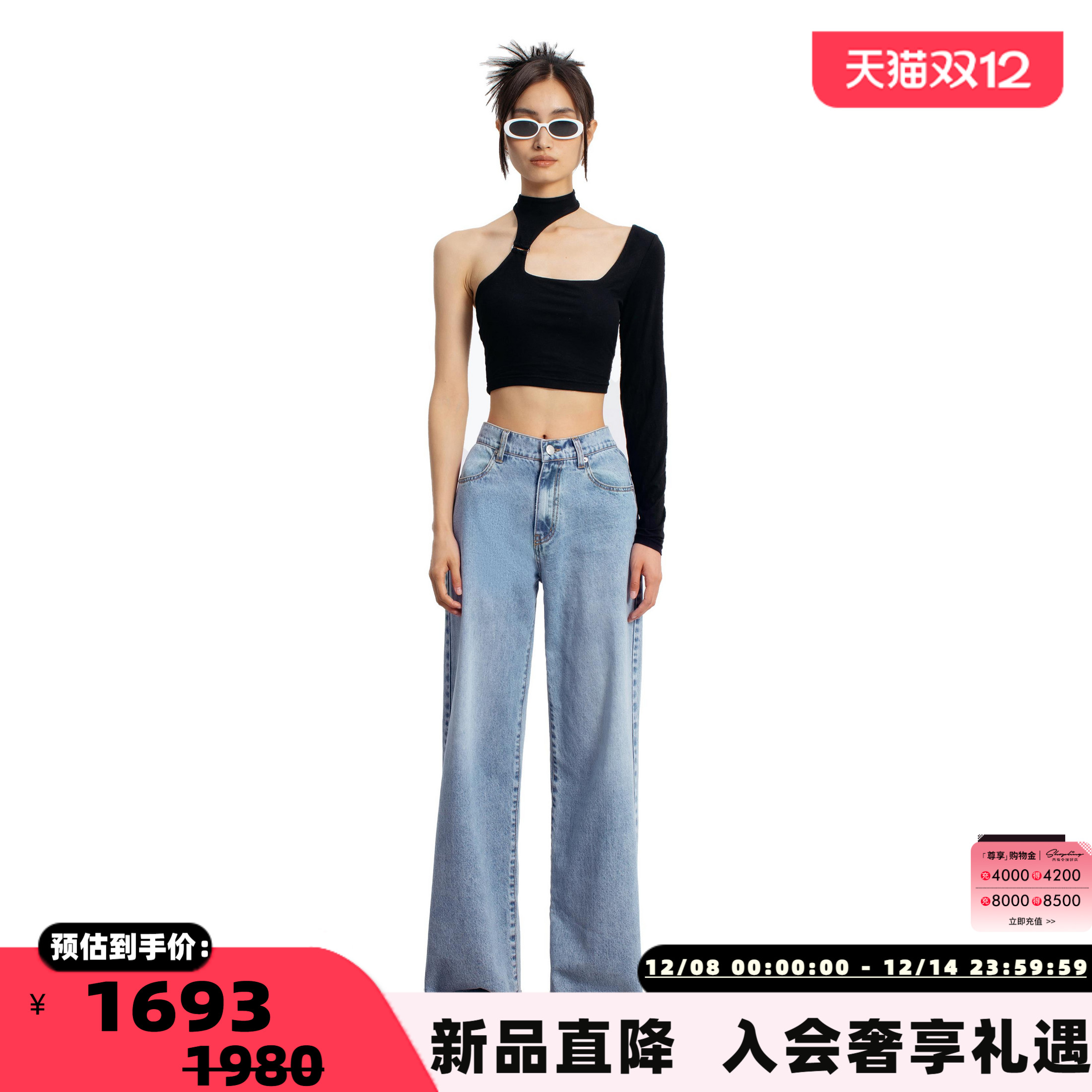 ANNANDELMAN阔腿长裤