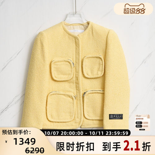 pushBUTTON 潮流都市女士口袋休闲长袖外套 301596