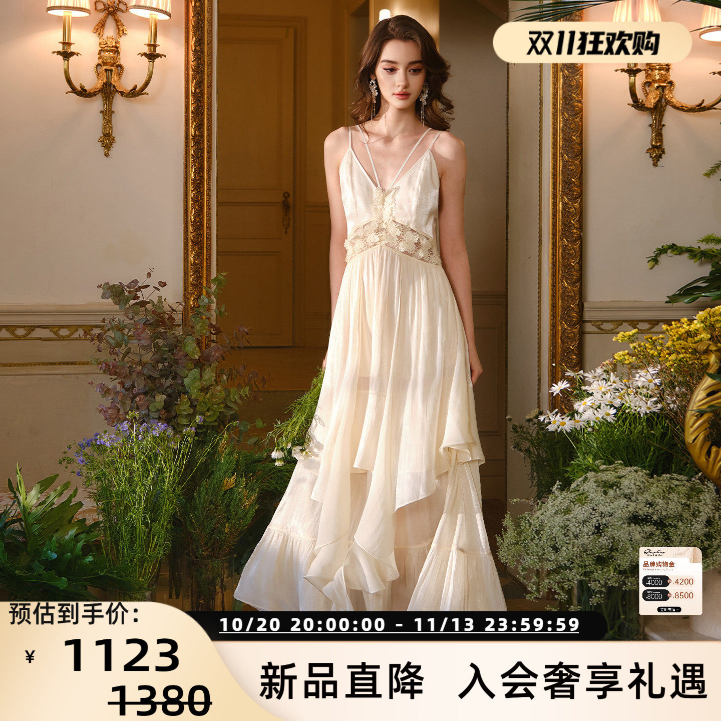 【孙乐言同款】FLONAKED 白色丝光纱立体蝴蝶镂空连衣裙女 300170