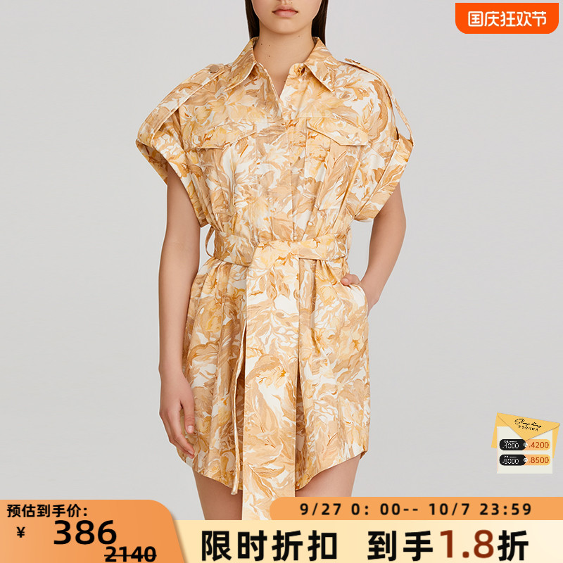 SignificantOtherX型棉质