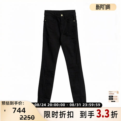 FRAME女士通勤日常简约纯色修身水洗牛仔裤长裤 银泰百货 301596