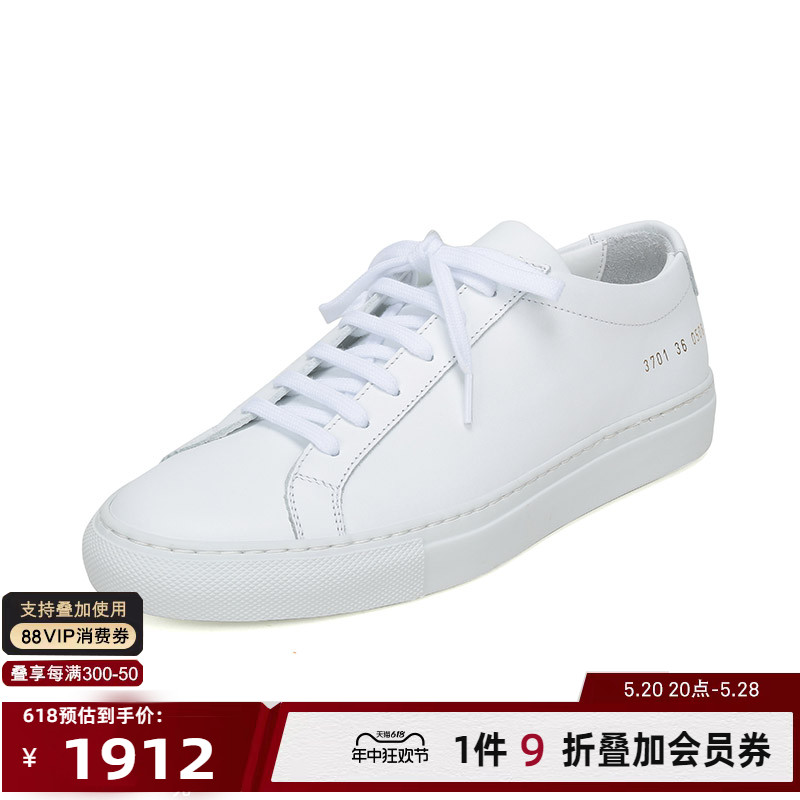 COMMON PROJECTS 女士皮革系带板鞋运动鞋小白鞋银泰百货 300095 女鞋 时尚休闲鞋 原图主图