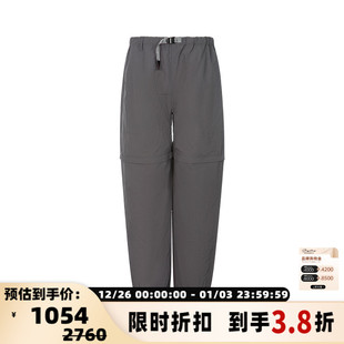 纯色松紧腰系扣拼接束脚运动裤 白山 男士 MOUNTAINEERING WHITE