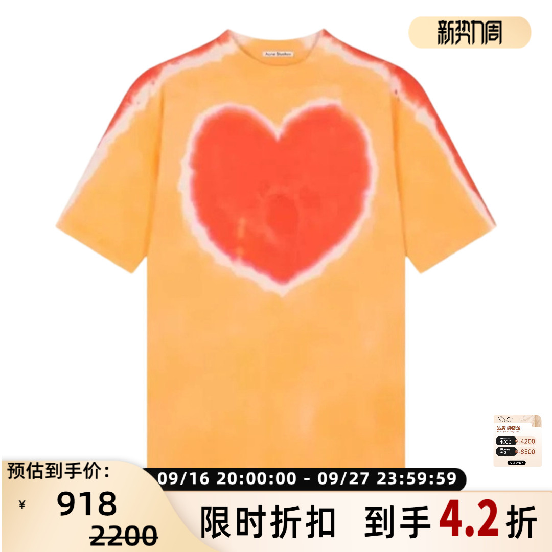 ACNE STUDIOS 男士拼色爱心圆领套头休闲T恤短袖上衣银泰 301604图片