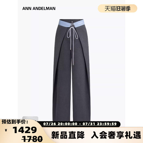ANN ANDELMAN26春夏女士拼接条纹抽绳休闲西裤 银泰百货 301286