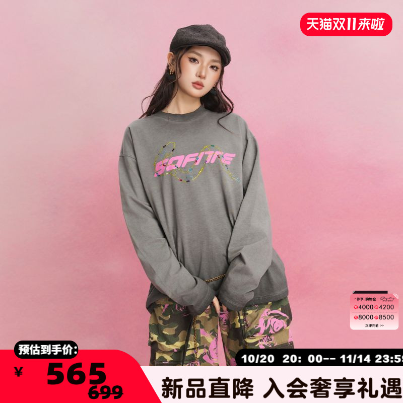 潮流精品，品质保证