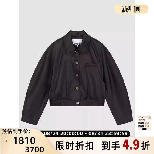 GANNI女士春季新品时尚休闲简约翻领短款夹克外套 银泰 301604