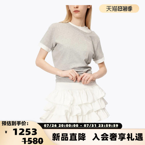 ANN ANDELMAN 少女感高腰多层荷叶边蛋糕女士半身裙银泰 30128