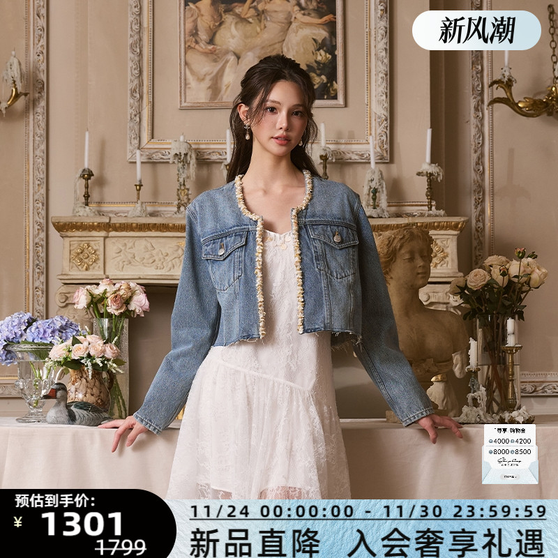 Three Quarters 秋冬新款重工贝壳织带牛仔短外套银泰百货 301355