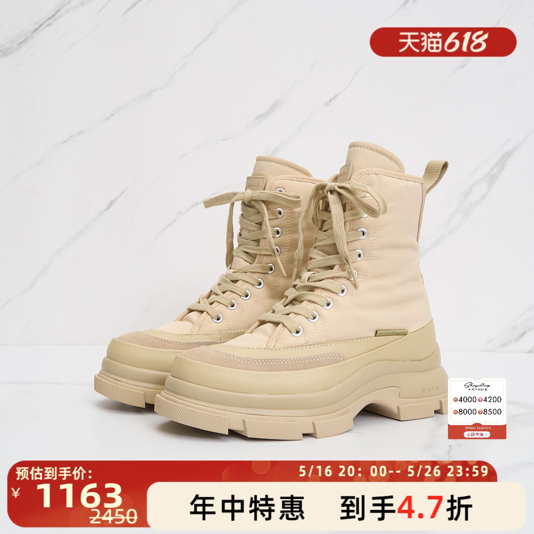 ǳɫ 36 BothճͨԺϵͲѥ̩ٻƷ3015961162.95Ԫ