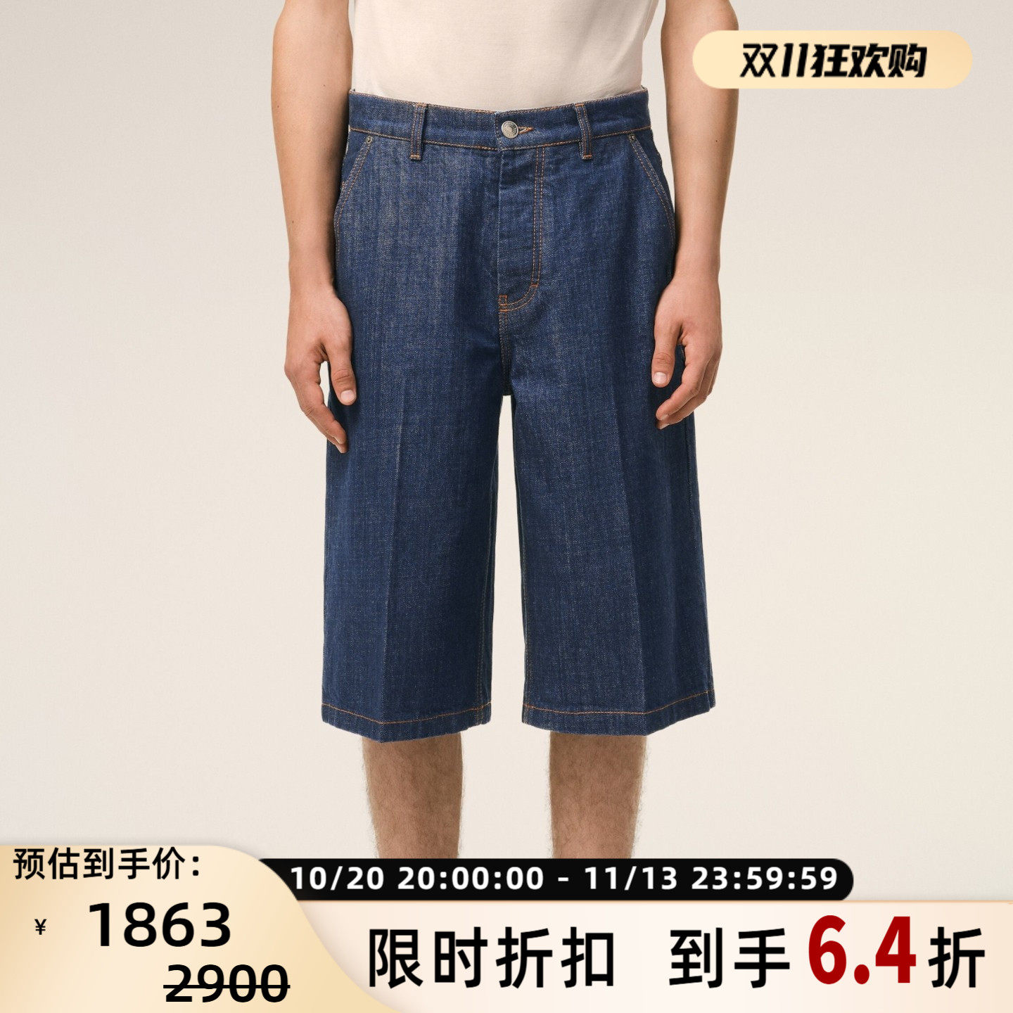 AMI ALEXANDRE MATTIUSSI 26春夏新款男士宽松牛仔短裤七分裤银泰