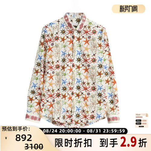 范思哲男士海星满印衬衫