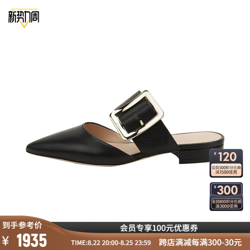 bally/巴利 简约经典黑色羊皮革女士尖头宽带设计凉鞋穆勒鞋