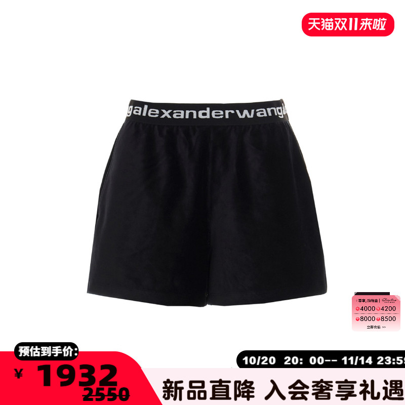 亚历山大王灯芯绒短裤