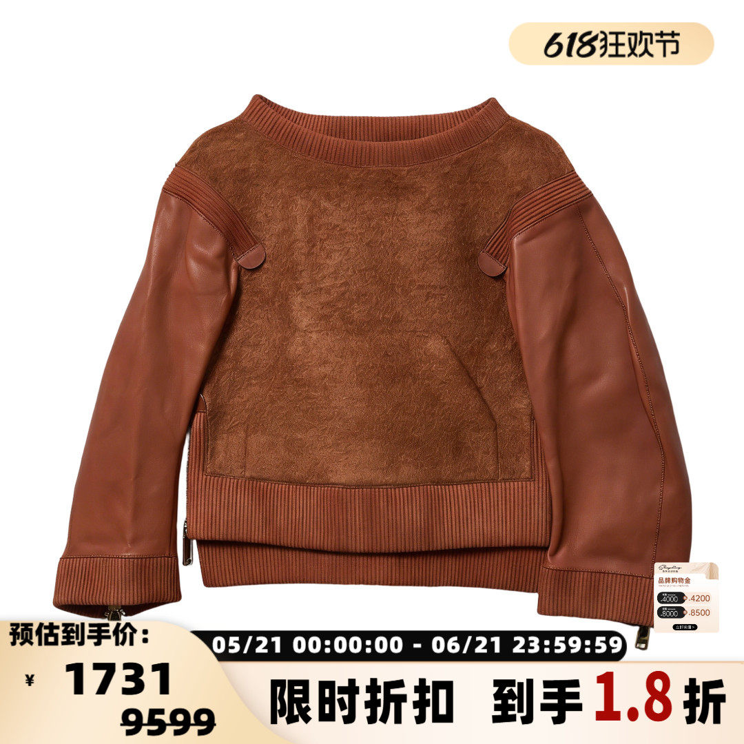 D Squared女机能风拼接卫衣绵羊毛羊皮革圆领外套银泰百货 301596