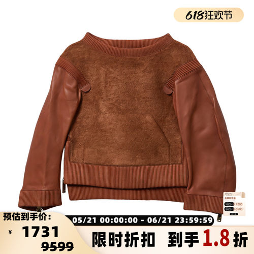 D Squared女机能风拼接卫衣绵羊毛羊皮革圆领外套银泰百货 301596