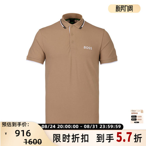 Hugo Boss男士商务休闲绅士气质短袖t恤polo衫 银泰百货 301353