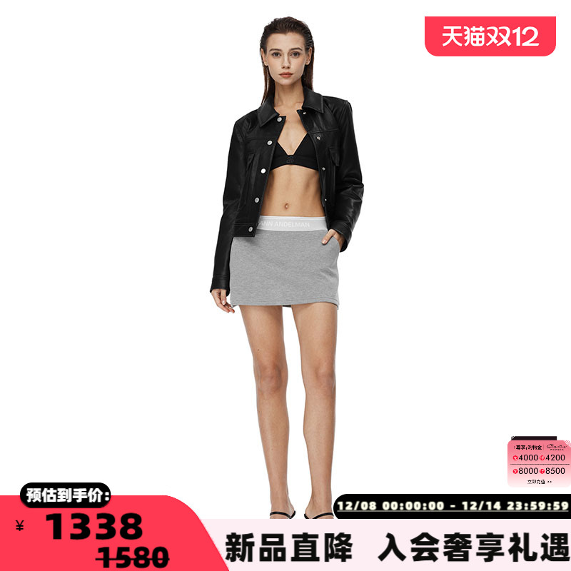 ANNANDELMAN织带logo包臀裙