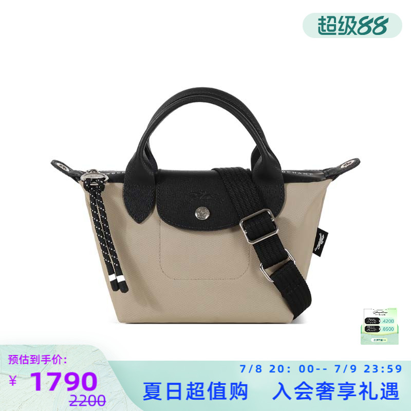 Longchamp手提单肩斜挎包饺子包
