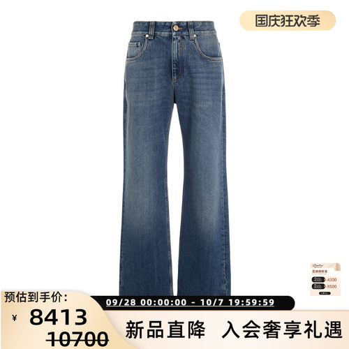 BC BRUNELLO CUCINELLI 女士经典直筒水洗牛仔裤显瘦银泰 301574