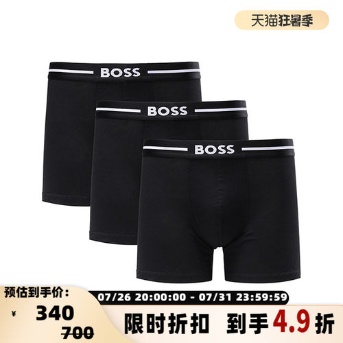 HugoBoss男士内裤三件套装