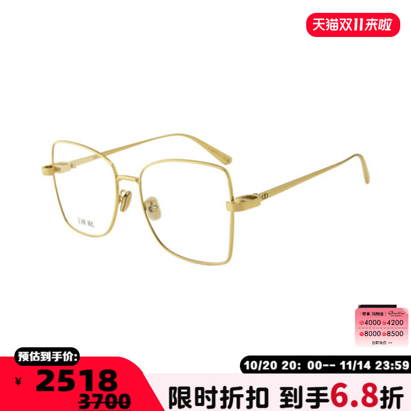 DIOR迪奥 25春夏新款男女通用光学近视眼镜架镜框银泰百货 300211