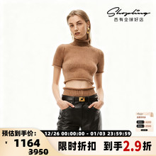 Alexander Wang 秋冬款女士修身针织衫短袖毛衣银泰百货 301596
