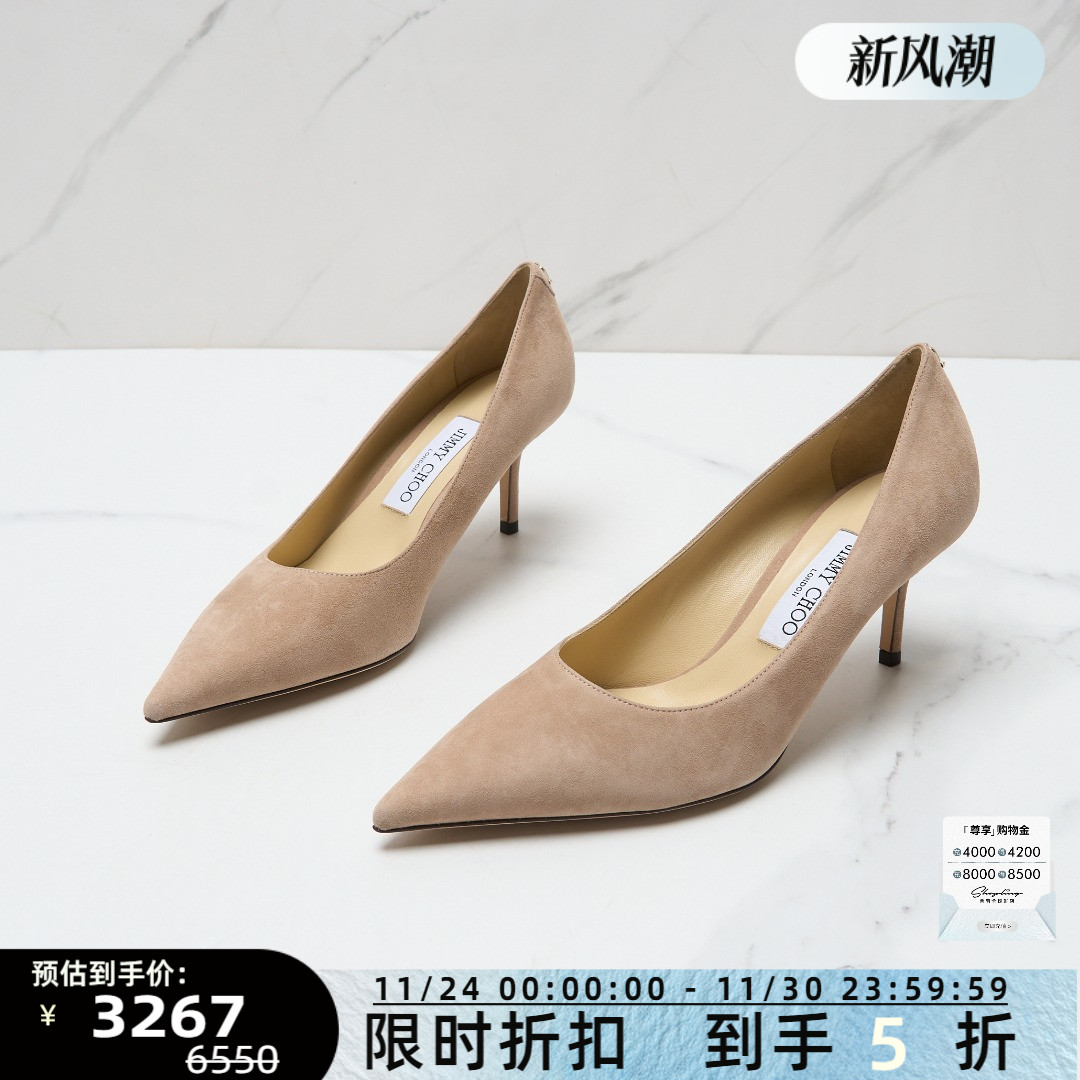 Jimmy Choo女士LOVE 65浅口尖头单鞋高跟鞋银泰百货精品 301596