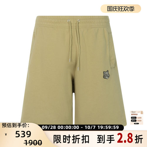 MAISONKITSUNE休闲裤短裤