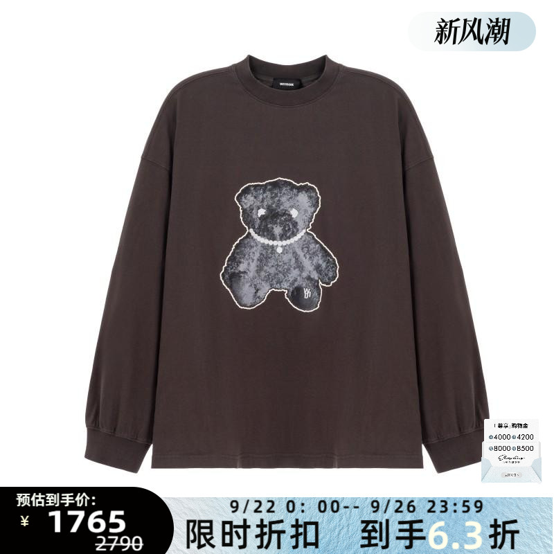 潮流精品，品质保证
