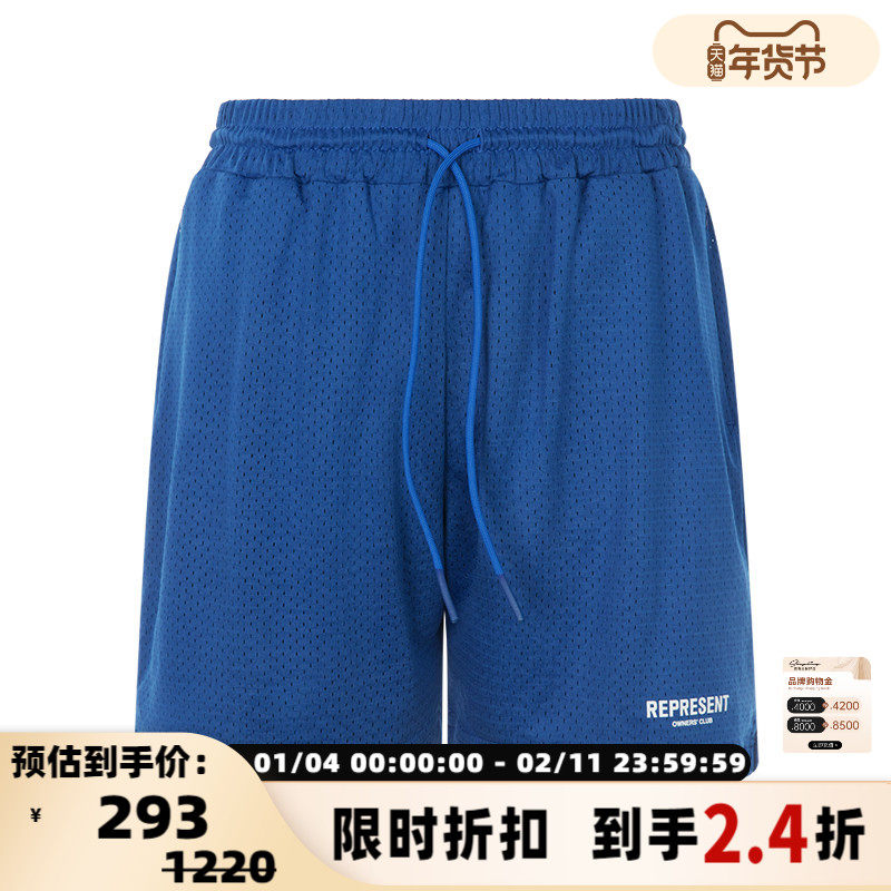 REPRESENT 春季纯色字母印花休闲运动男士松紧腰短裤,男装,休闲裤,淘宝优惠券,粉丝福利购,淘宝优惠卷