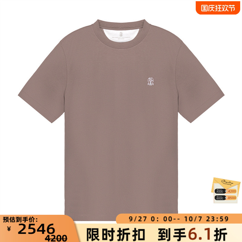 BC BRUNELLO CUCINELLI 春夏新款男士短袖圆领T恤银泰百货 301574