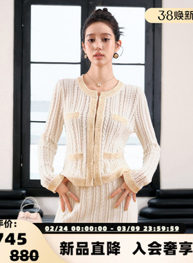 Three Quarters 女士白色珠片香风羊毛针织半裙银泰百货 301355