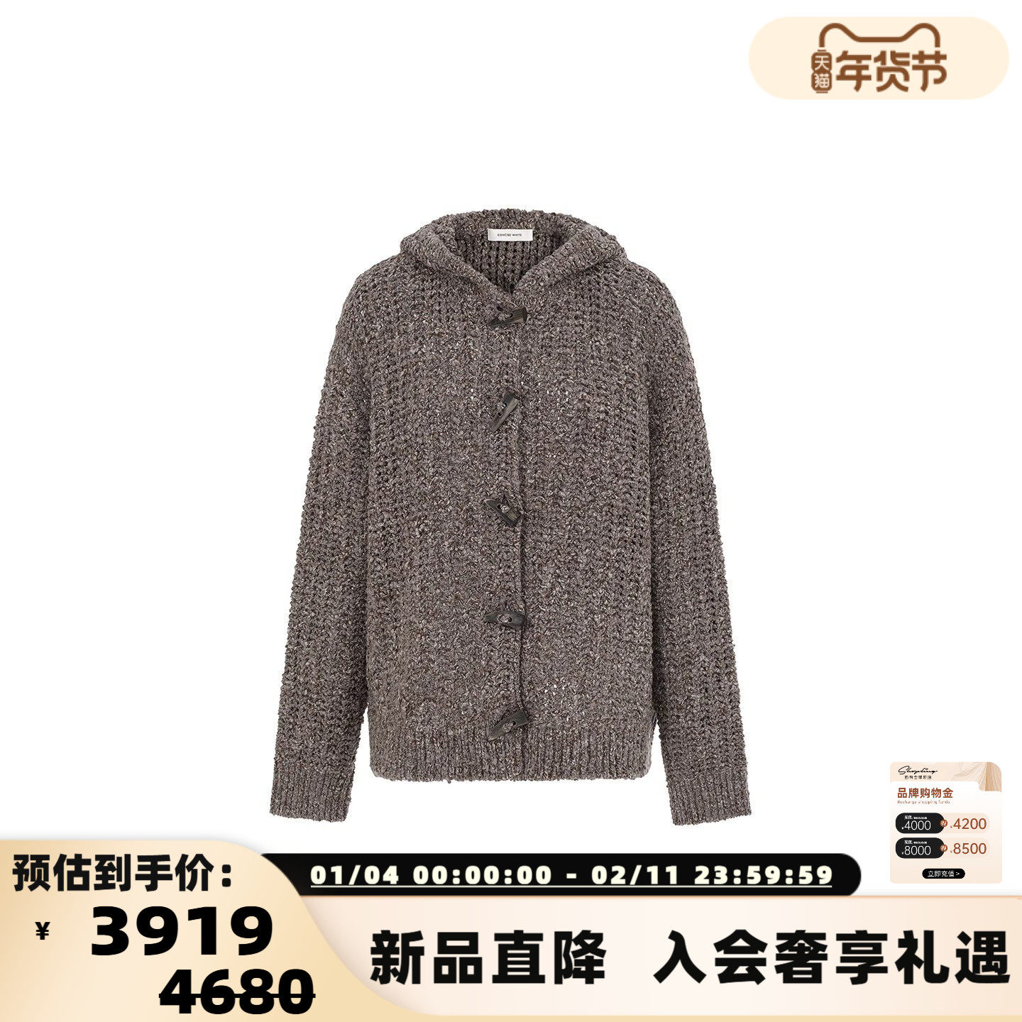 concise-white/简白 25秋冬女士复古连帽针织开衫银泰百货 301257,女装/女士精品,毛针织衫,淘宝优惠券,粉丝福利购,淘宝优惠卷