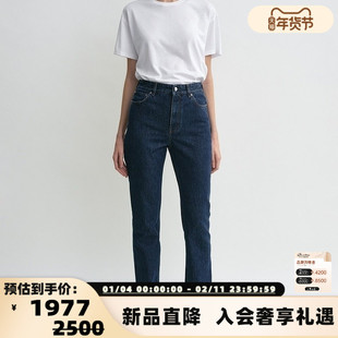 TOTEME 25新款女士高腰修身直筒舒适牛仔裤银泰百货精品 301574