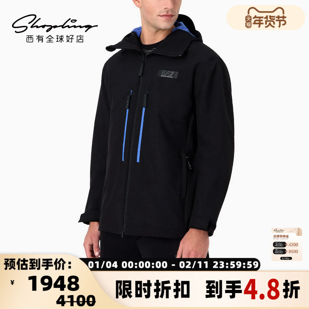 EMPORIO ARMANI/阿玛尼 EA7 秋冬款男士撞色连帽外套银泰 301596,男装,夹克,淘宝优惠券,粉丝福利购,淘宝优惠卷