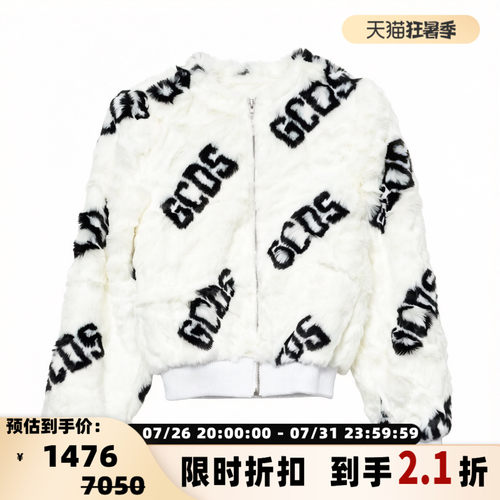 gcds女士高街潮酷风满印logo仿皮草拉链外套 银泰百货 301596