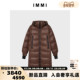 设计师品牌 300124 鹅绒羽绒服银泰百货 IMMI 女士压胶连帽长款