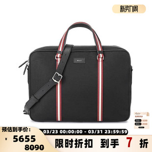 300095 公文包电脑包手提单肩通勤包银泰百货精品 Bally 巴利男士