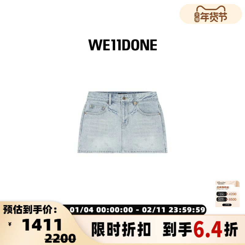 WE11DONE 女士棉质水洗牛仔超短裙半身裙银泰百货301574